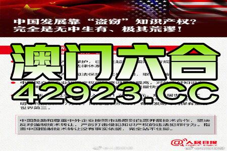 澳门正版资料免费大全新闻,快速方案执行