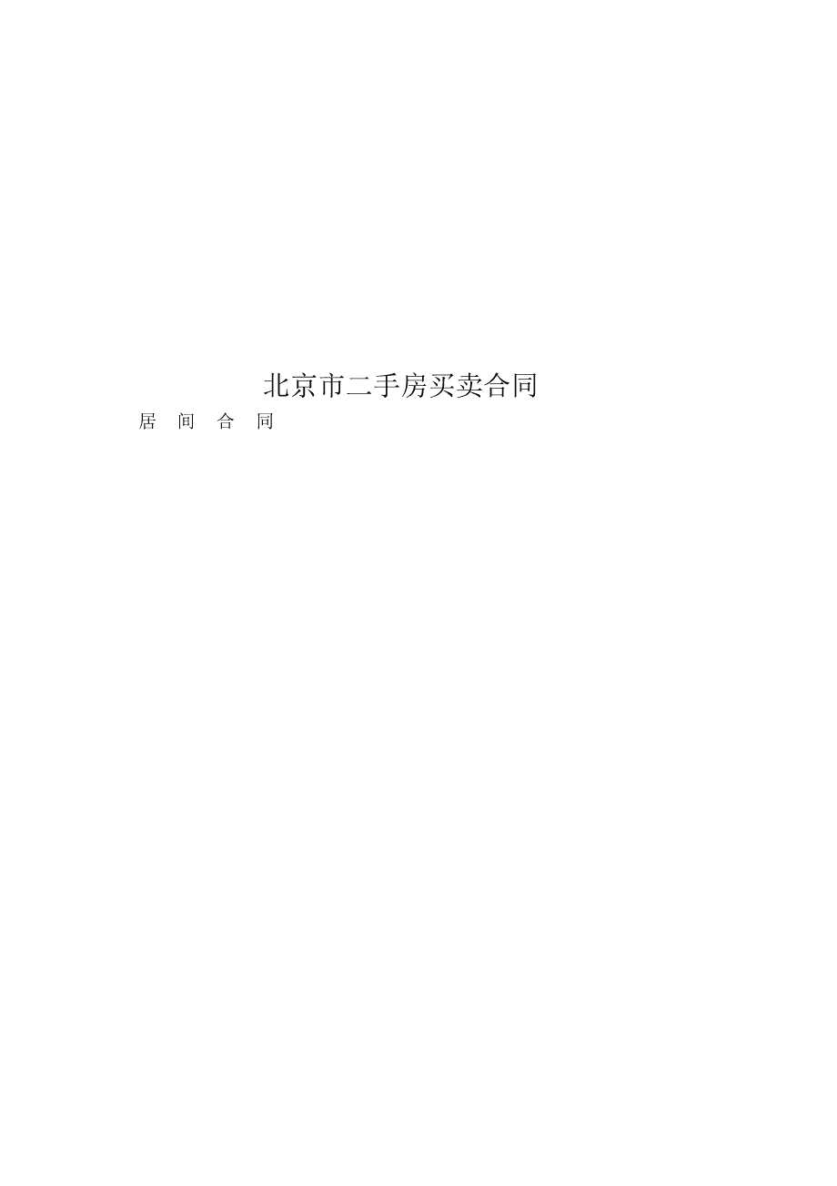 ¶ַԼִȫ