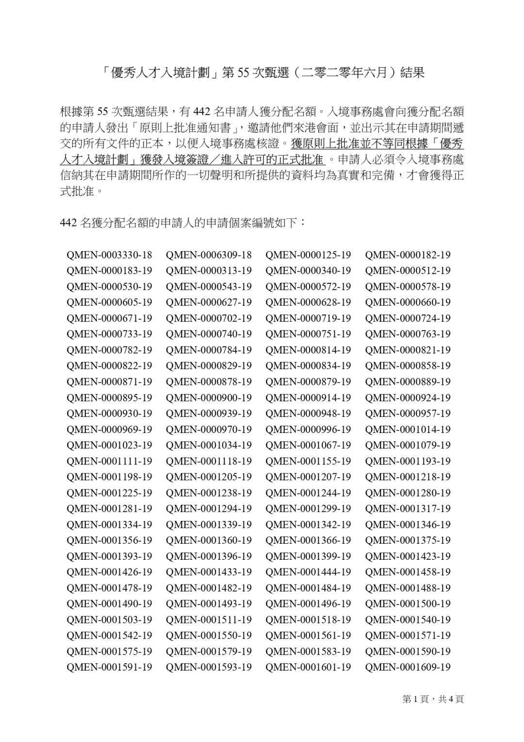 4949쿪Ч+02131-21-16-7-7-28T41