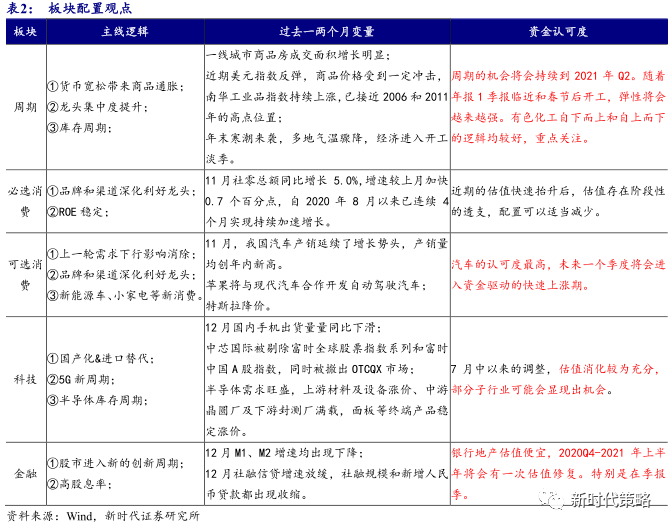 ФڱسϡԴսʵ_pack29.876