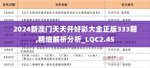 2024쿪02125-41-15-46-23-20T39