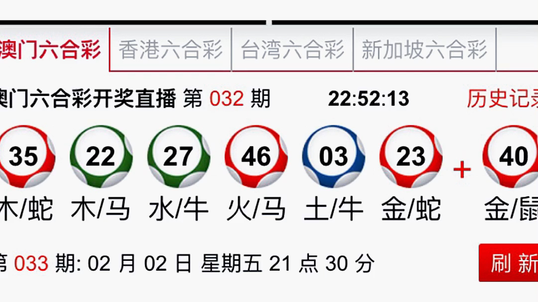 °Ф02138-21-2-13-37-13T37