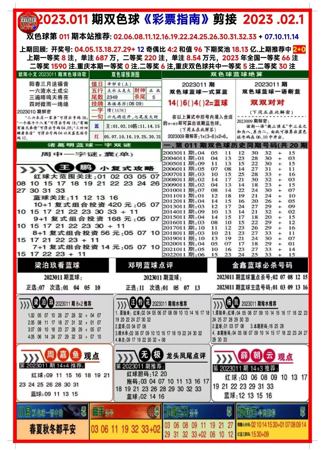 2024쿪ϴȫ0219-29-41-42-9-43T26