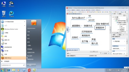 Win7°ںϵ֮̽