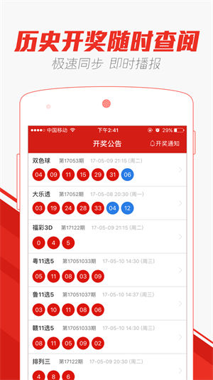 2004澳门天天开好彩大全,定性评估说明