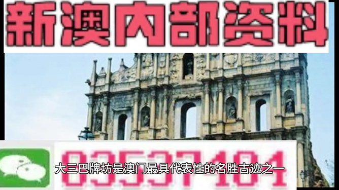 2024年澳门正版免费021期4-5-25-19-19-41T£º4