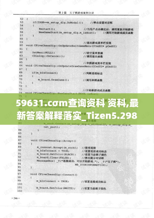 59631.c¦Òm查询资科 资科,安全设计策略解析