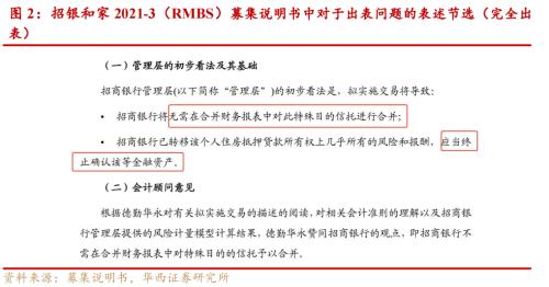 59631.c¦Òm查询资科 资科,安全设计策略解析