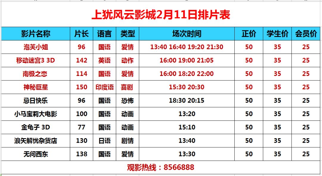 °ʽ쿪롪ձڹʵ֧_96.685