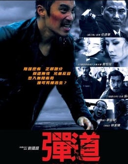 2008ӰϷĻʢ紥֮
