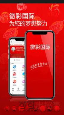 澳门六开奖结果2024开奖记录今晚直播视频¡ª¡ª实地验证数据设计_体验版95.423