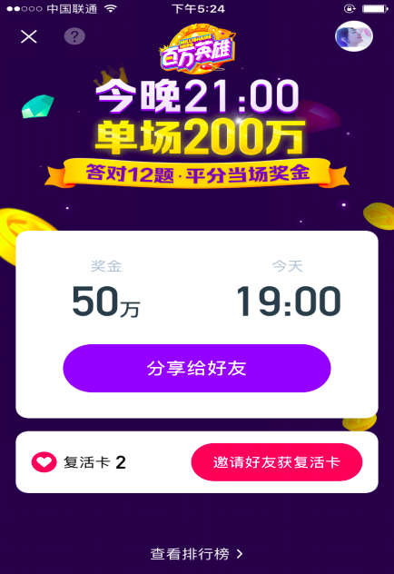澳门六开奖结果2024开奖记录今晚直播视频¡ª¡ª实地验证数据设计_体验版95.423