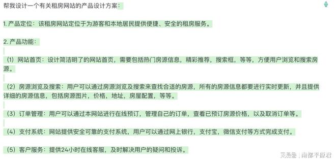 新澳门今晚开奖结果查询¡ª¡ª高速响应方案设计_游戏版77.121