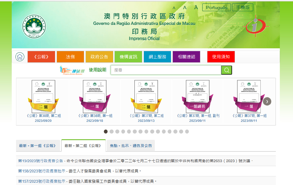 新澳门精准免费提供¡ª¡ª综合计划定义评估_限量版96.437