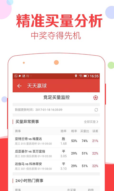 澳门天天好好免费资料¡ª¡ª可靠执行计划_Surface84.941