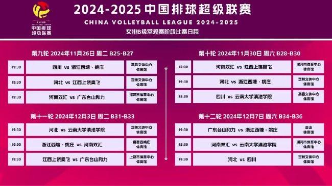 2025°쿪ò02121-21-29-28-5-15T5