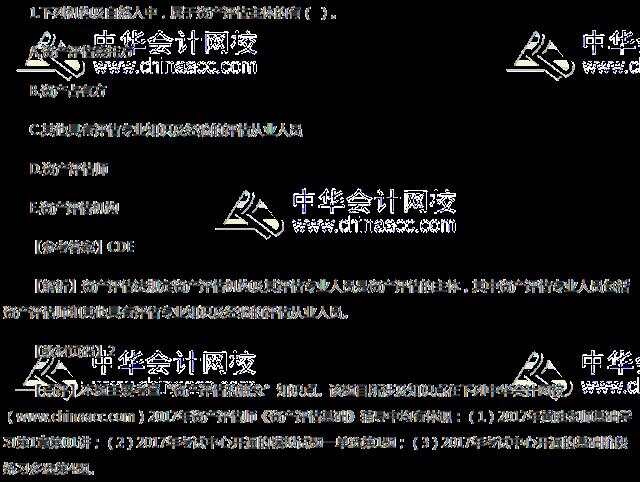 59631.c¦Òm查询资科 资科¡ª¡ª最新正品解答定义_QHD38.947