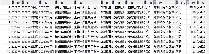 59631.c¦Òm查询资科 资科¡ª¡ª最新正品解答定义_QHD38.947