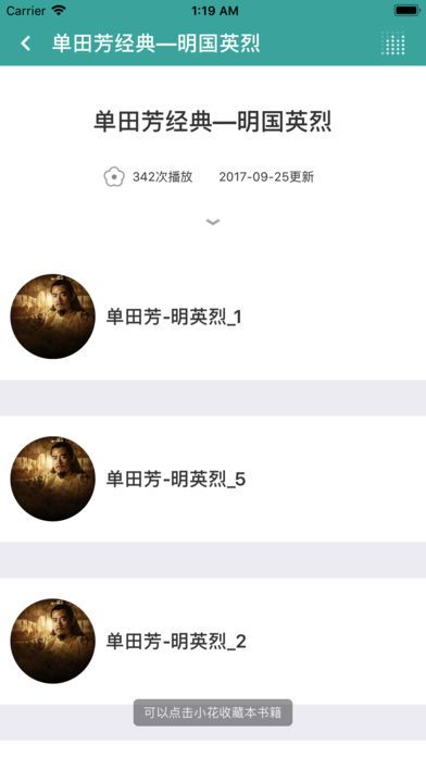 屦