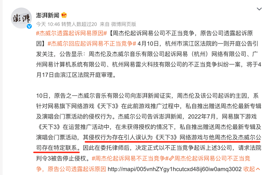 2025新澳六今晚资料,实效设计解析
