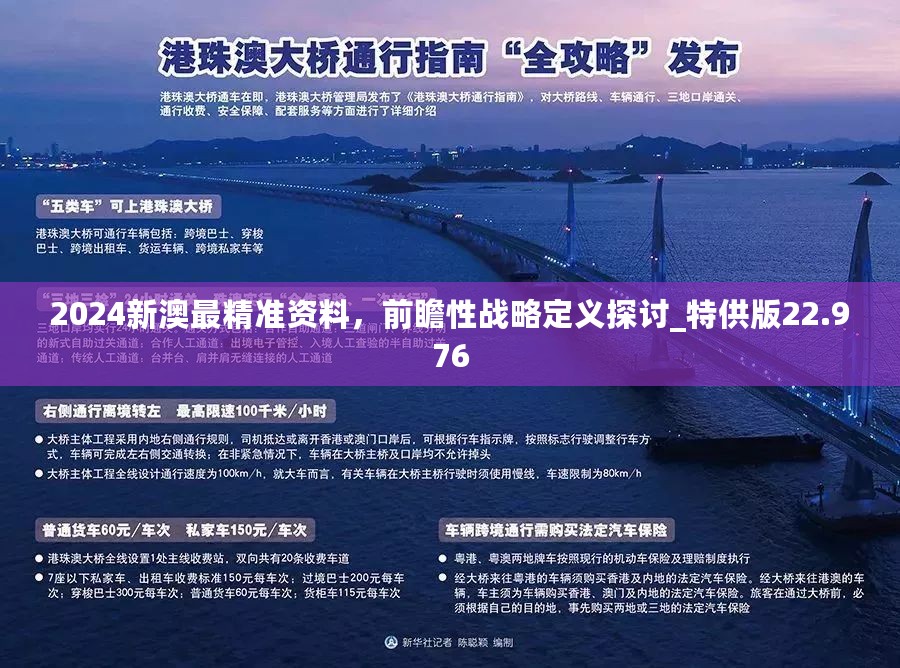 22324濠江论坛 corr,动态词语解释落实