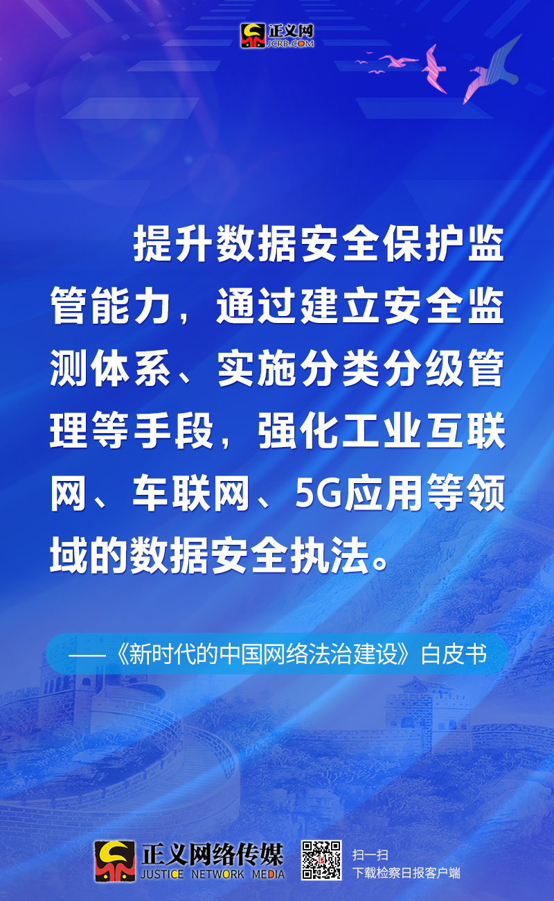 新澳门王中王100期期中,创新计划设计