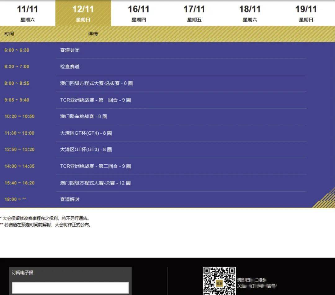 °Ž930뽱02117-36-34-32-37-4T14