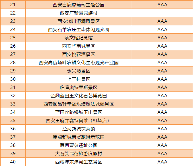 2024°쿪ʡ徲Ԥս_˶52.990