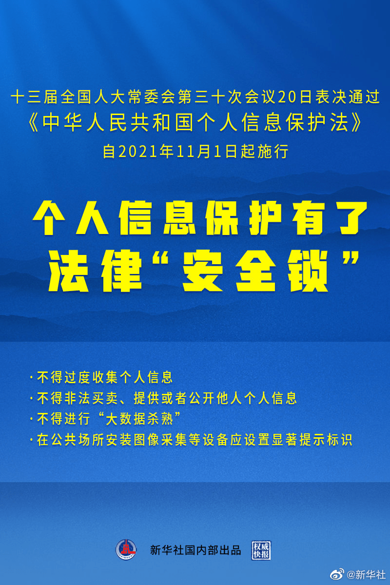 最精准资料免费大全021期6-44-8-4-4-47T£º25
