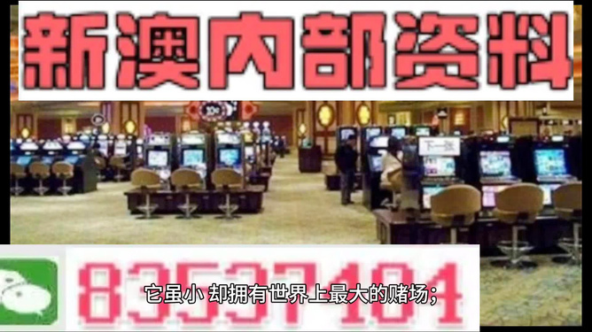 新澳2024正版免费资料021期47-7-15-7-47-43T£º18
