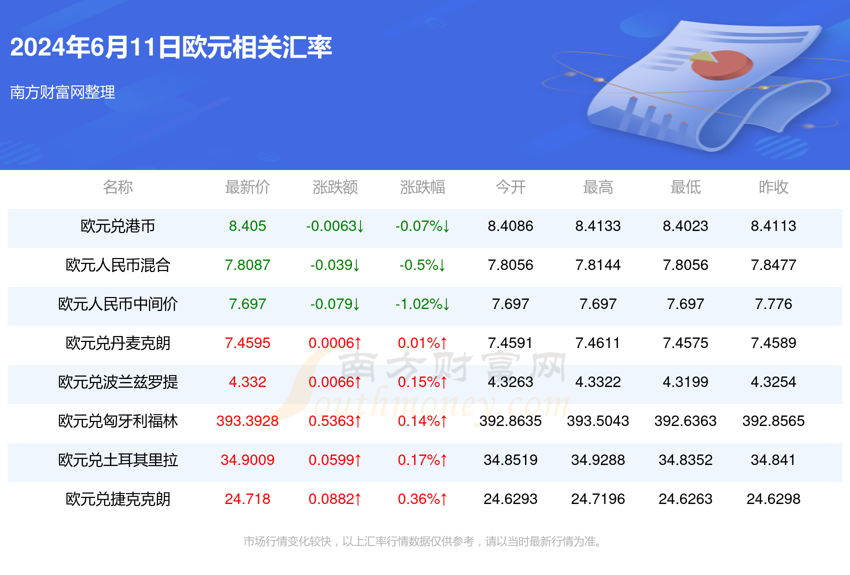 2025쿪ò01917-11-42-13-45-29T26