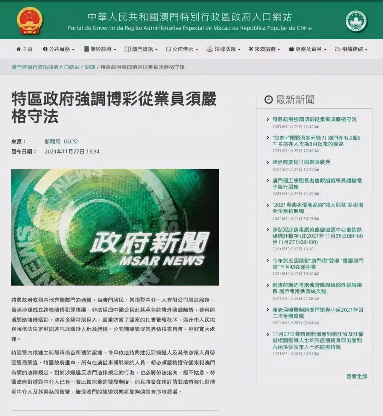 202449ͼƬʵ֤о˵yShop87.588