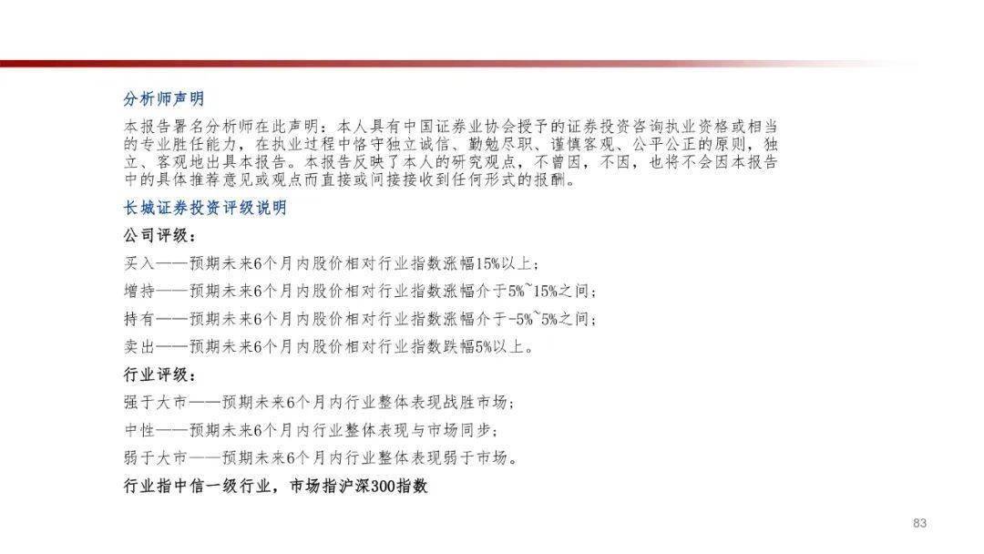 2025年正版资料免费大全£ü持久性执行策略