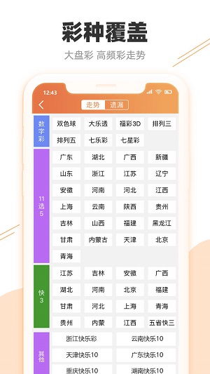 2024徲ƻ84.54