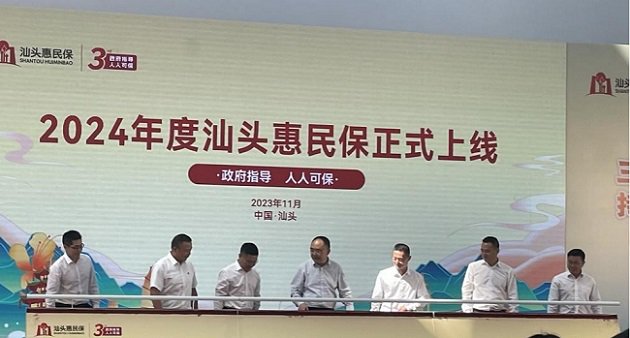 2024澳门资料大全138期£¬快速实施解答策略£¬界面版98.553