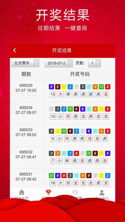 2025뿪Ч0195-23-27-4-35-28T36
