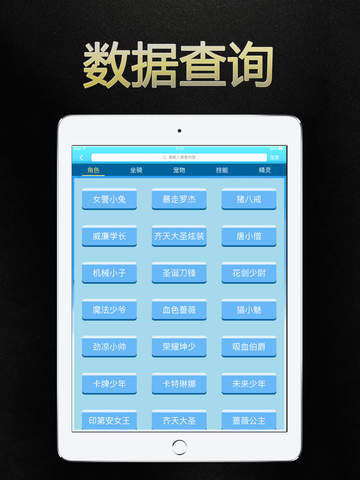 °Ŷ쿪_ѧƻʵ̽_iPad16.731
