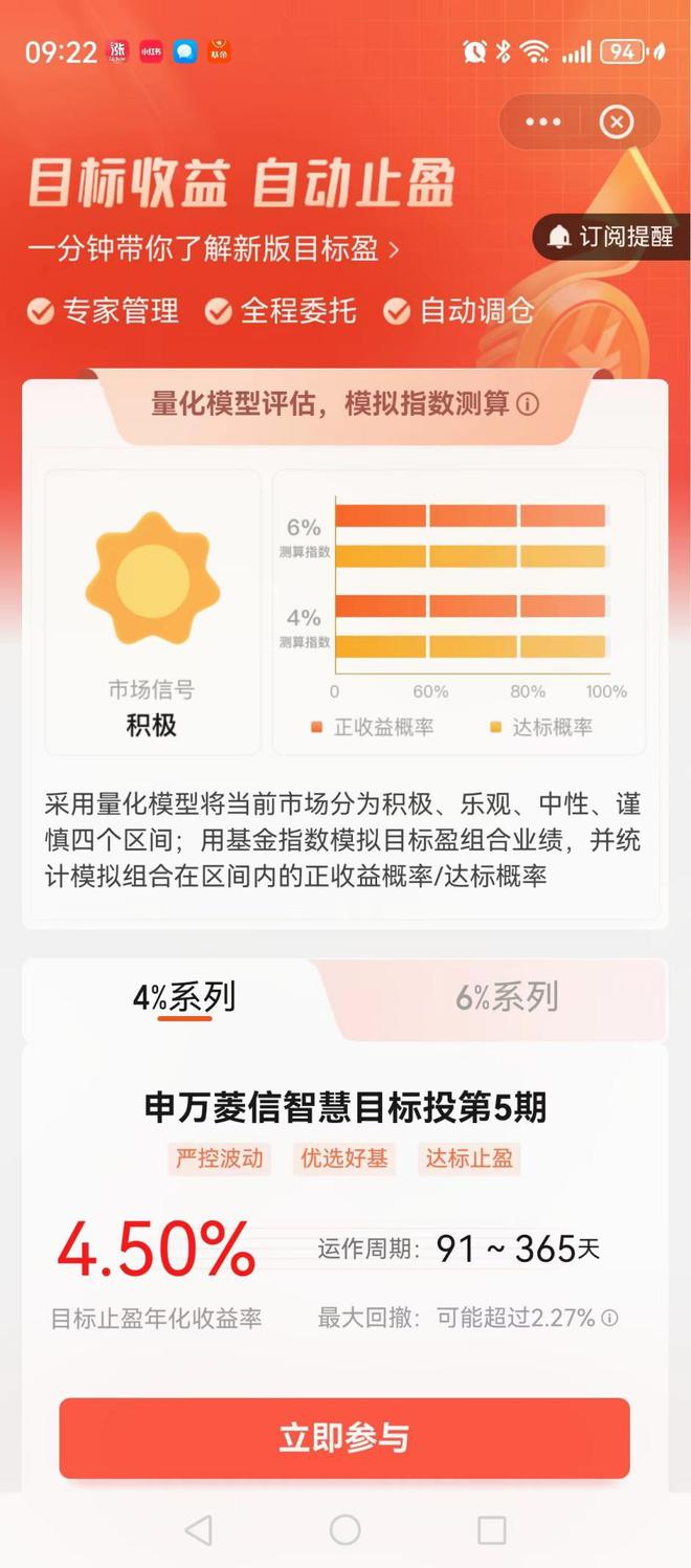 2024ѴȫЧϸƻʵư20.102