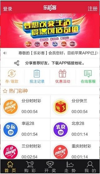 新澳天天开奖资料大全最新版019期33-10-34-39-5-32T£º49