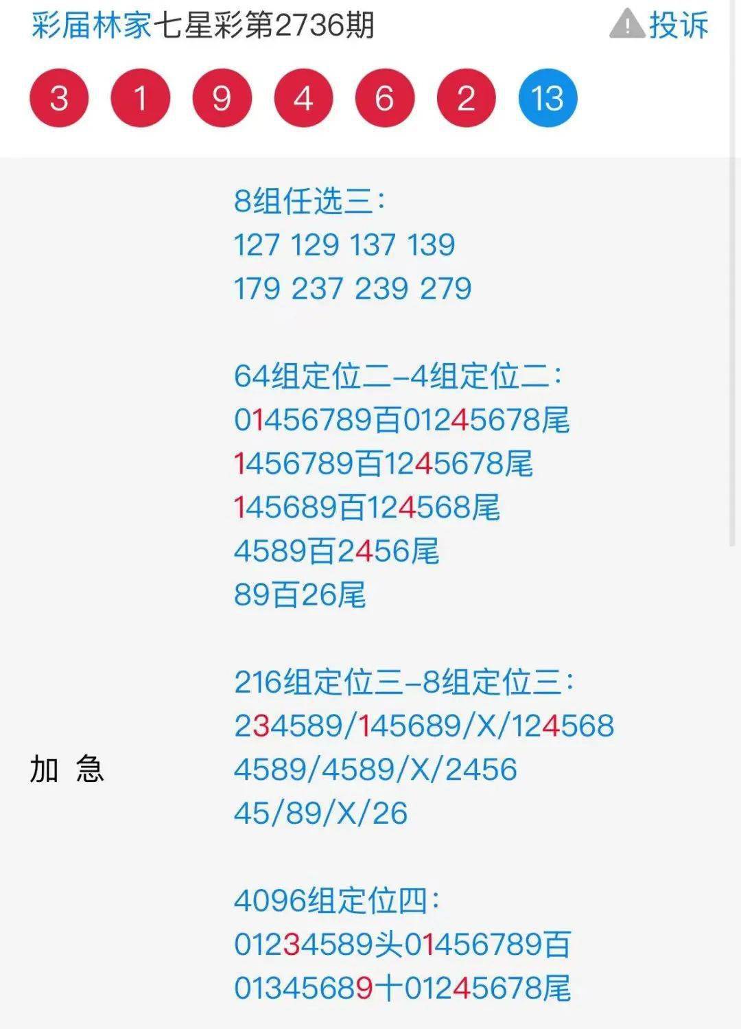 ۲ʶʵЧս̬43.349