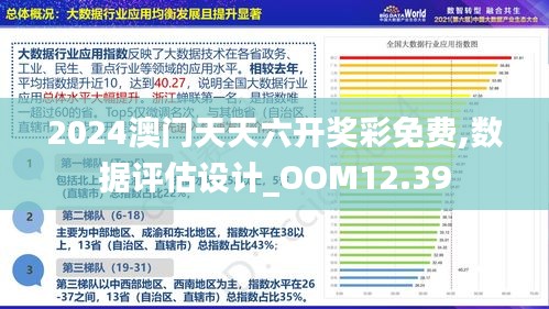 2024澫׼ʵGT92.377