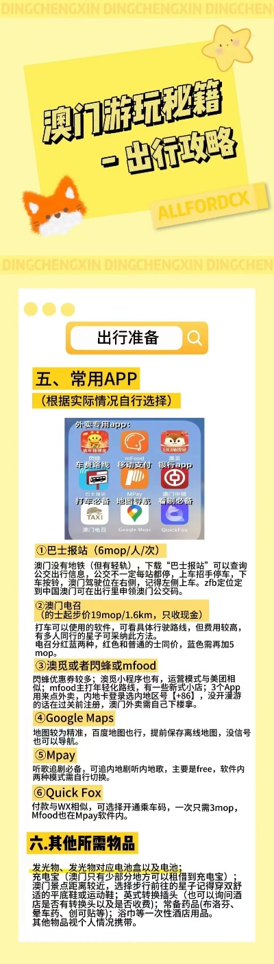 澳门管家婆100%精准£ü实地数据解释定义