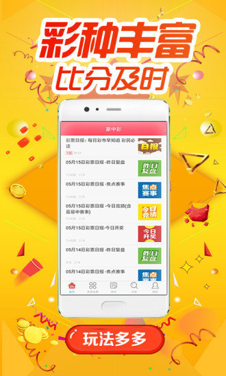 777778888精准免费四肖
£¬深入执行方案设计
£¬特供版57.342