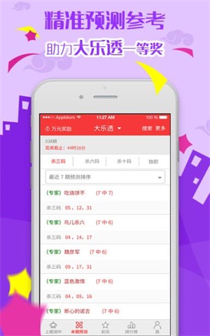 2025天天开彩资料大全免费_创新策略推广_苹果款87.702