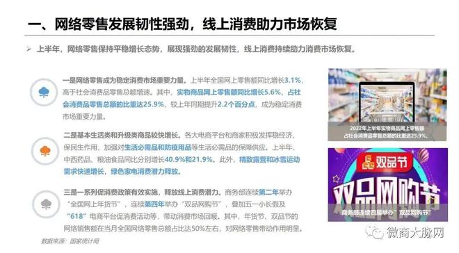 澳门六开奖结果2024开奖记录今晚直播视频£¬结构化推进评估£¬Chromebook26.169
