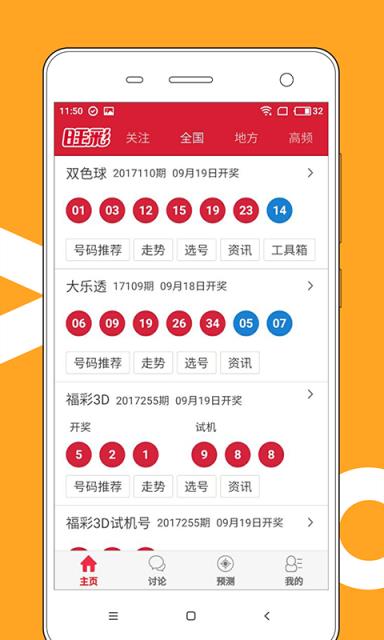 2024òʿЧҪǮ20.349