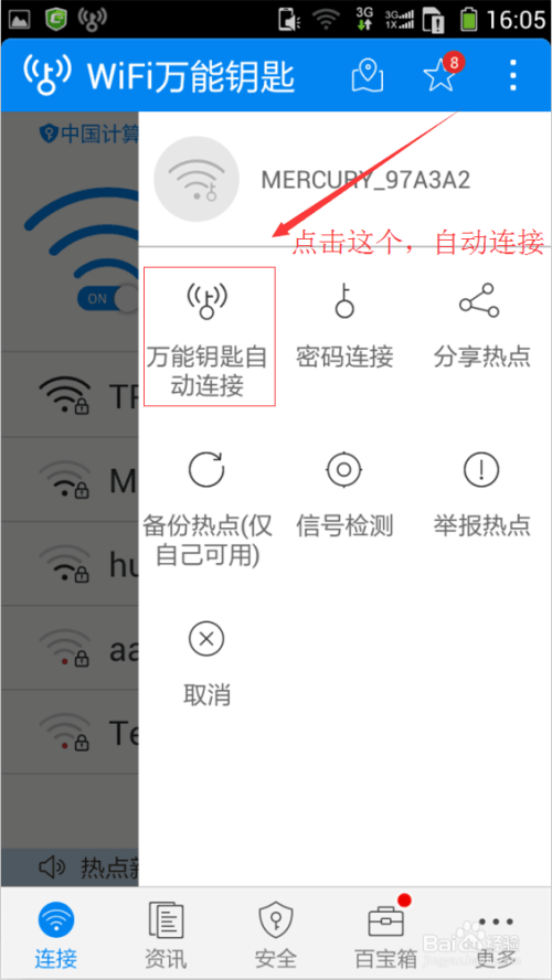 ̽WiFiƽδ֮