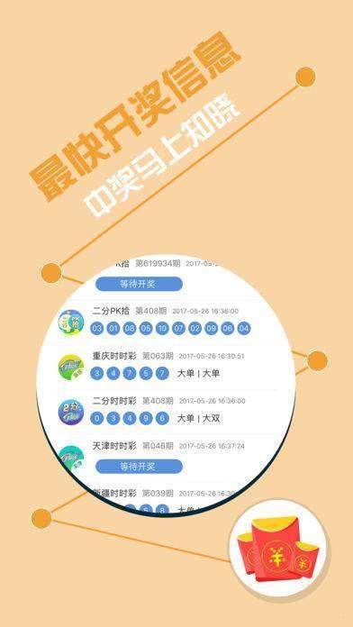 7777788888免费四肖,创新性方案设计_Q60.379