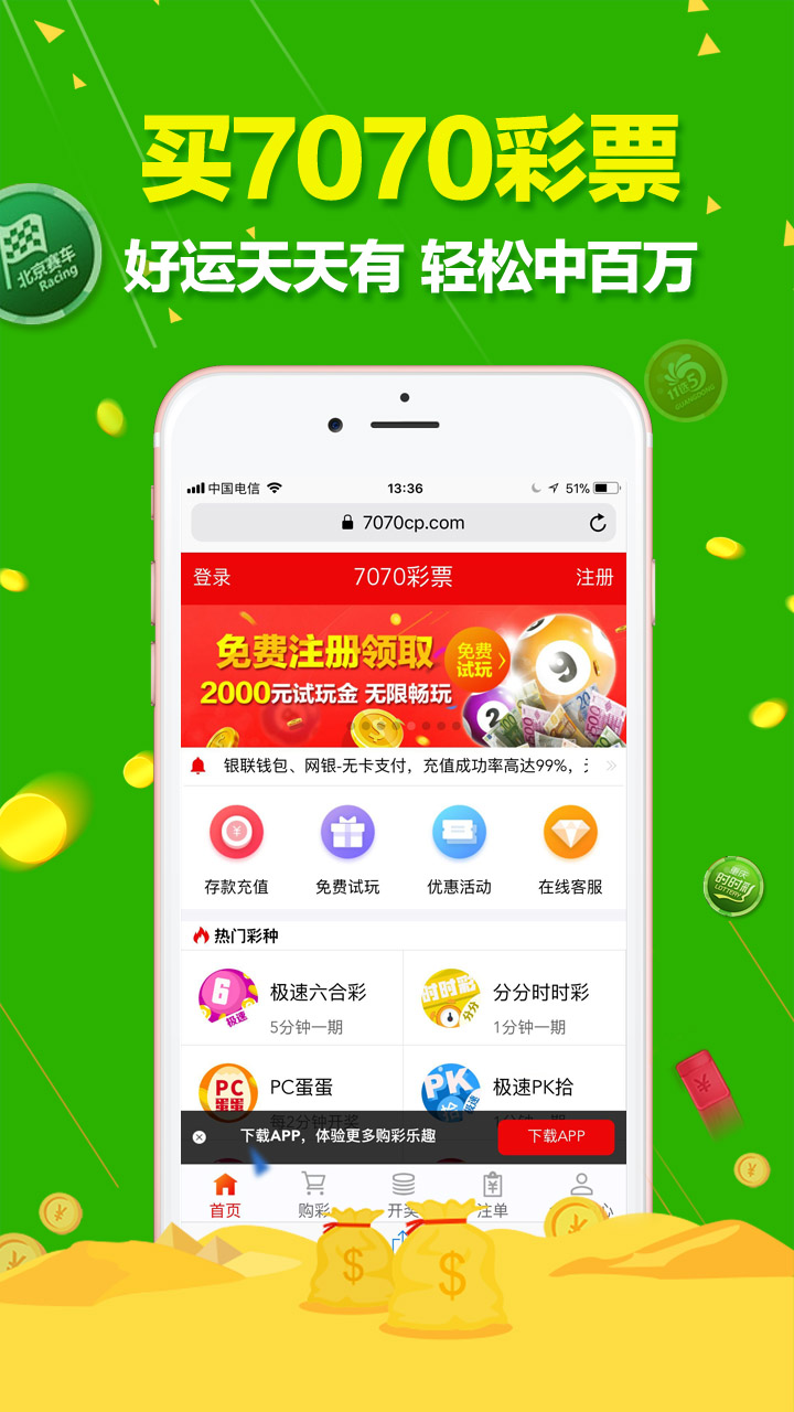 Ž930Ч,ٽִмƻ_android68.52