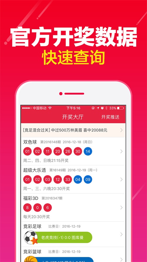 老澳门综合走势图开奖号码,快速设计问题方案_Advance18.54